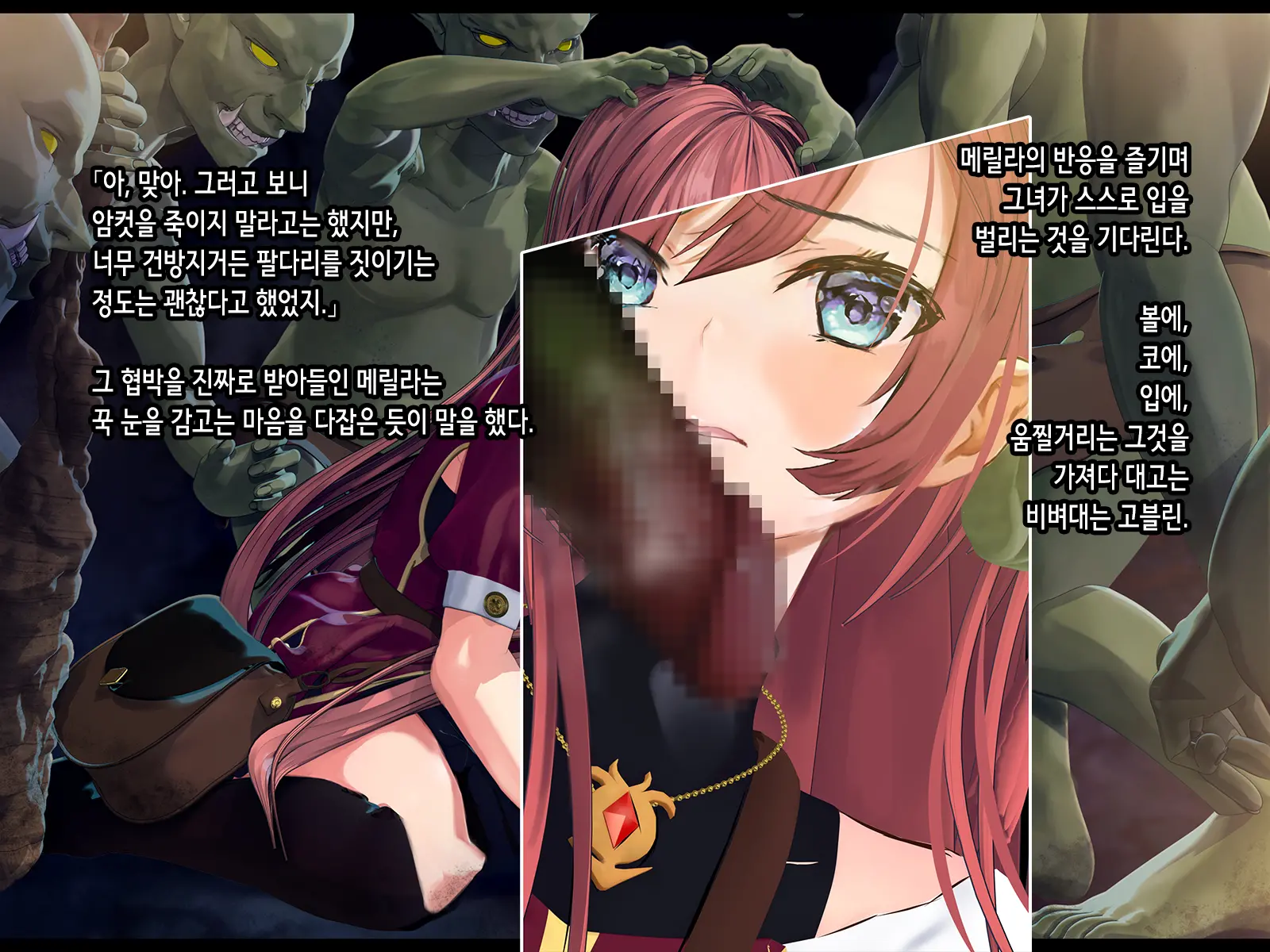 Shoshinsha Mahoutsukai Wa Goblin Senyou No Haramibukuro To Shite